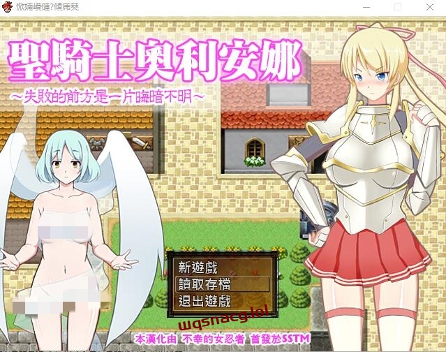 [RPG/汉化] 圣骑士奥利安娜:失败的前方是一片晦暗不明 汉化版 200M游戏中文版下载|无需安装解压即玩-游界无限