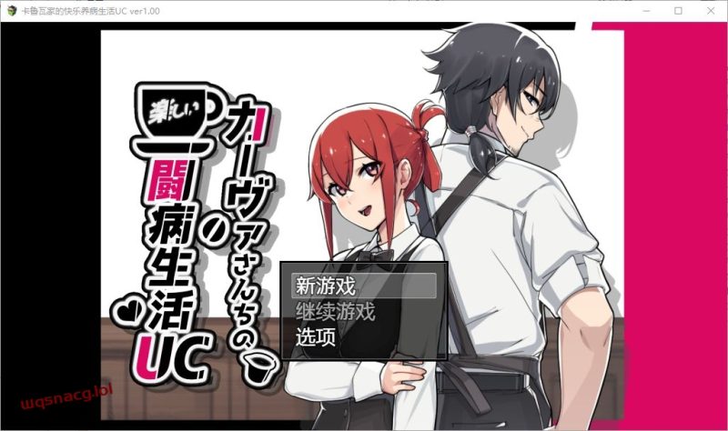 [RPG/汉化] 卡瓦一家抗击疾病的欢乐生活UC PC+安卓汉化版1.6G游戏中文版下载|无需安装解压即玩-游界无限