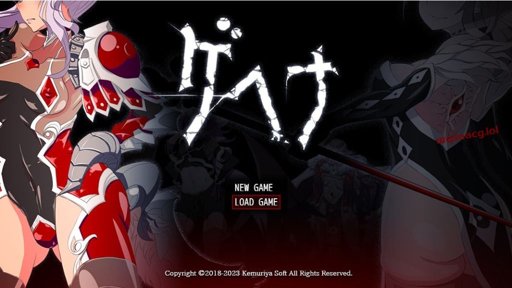 [RPG/汉化] 三年制作CG超2000+特殊幻想RPG ゲヘナ V1.09 AI汉化版 2.8G游戏中文版下载|无需安装解压即玩-游界无限