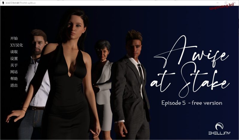 [SLG汉化] 赌注上的妻子A Wife at Stake [v0.050] PC+安卓汉化版1G游戏中文版下载|无需安装解压即玩-游界无限
