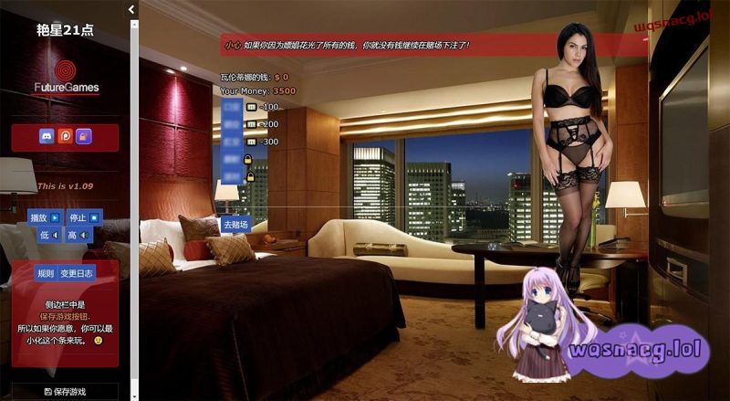 【HTML游戏】PornStars Blackjack艳星21点1.09:一款潜力巨大的扑克类绅游游戏中文版下载|无需安装解压即玩-游界无限