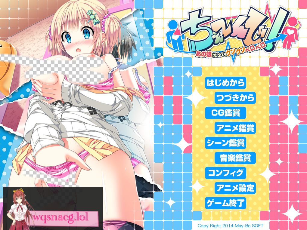[神奇SLG/动态] 身体互换！无辜少女将会变得H无比！V1.00 AI汉化版全CG存档2.8G游戏中文版下载|无需安装解压即玩-游界无限
