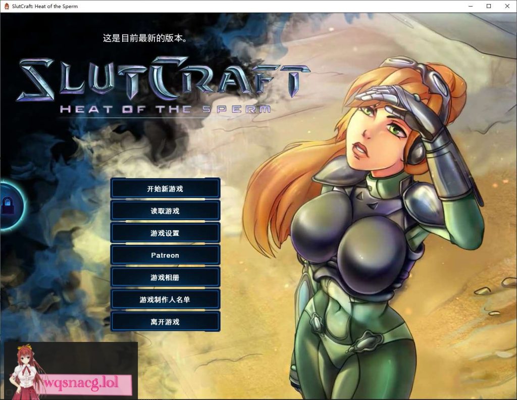 【欧美SLG/中文/动态】SlutCraft Heat of the Sperm [v0.43.1] PC+安卓汉化版【更新/4.6G】游戏中文版下载|无需安装解压即玩-游界无限