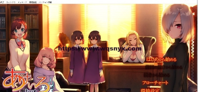[拔作ADV/汉化]绯色怪奇谭あけいろ怪奇譚 AI汉化版+全CG存档4.1G游戏中文版下载|无需安装解压即玩-游界无限