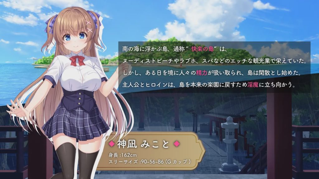 [RPG/AI汉化] 迷糊巫女与银魔之岛 Ver24.11.07 Ver1.2.4 ドジっ子巫女と银魔の島 2.4G游戏中文版下载|无需安装解压即玩-游界无限