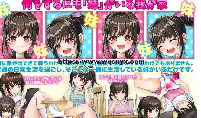 [RPG/汉化]直到乳房开始膨胀的妹妹怀孕为止.家庭内跟踪狂 AI汉化版1.1G游戏中文版下载|无需安装解压即玩-游界无限
