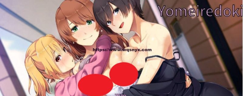 [SLG/汉化]嫁插入时 Remake 嫁挿れ時 RemakeAI汉化版1.5G游戏中文版下载|无需安装解压即玩-游界无限