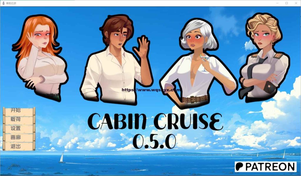 [SLG汉化] 客舱巡游 Cabin Cruise [0.5.0] PC+安卓汉化版1G游戏中文版下载|无需安装解压即玩-游界无限