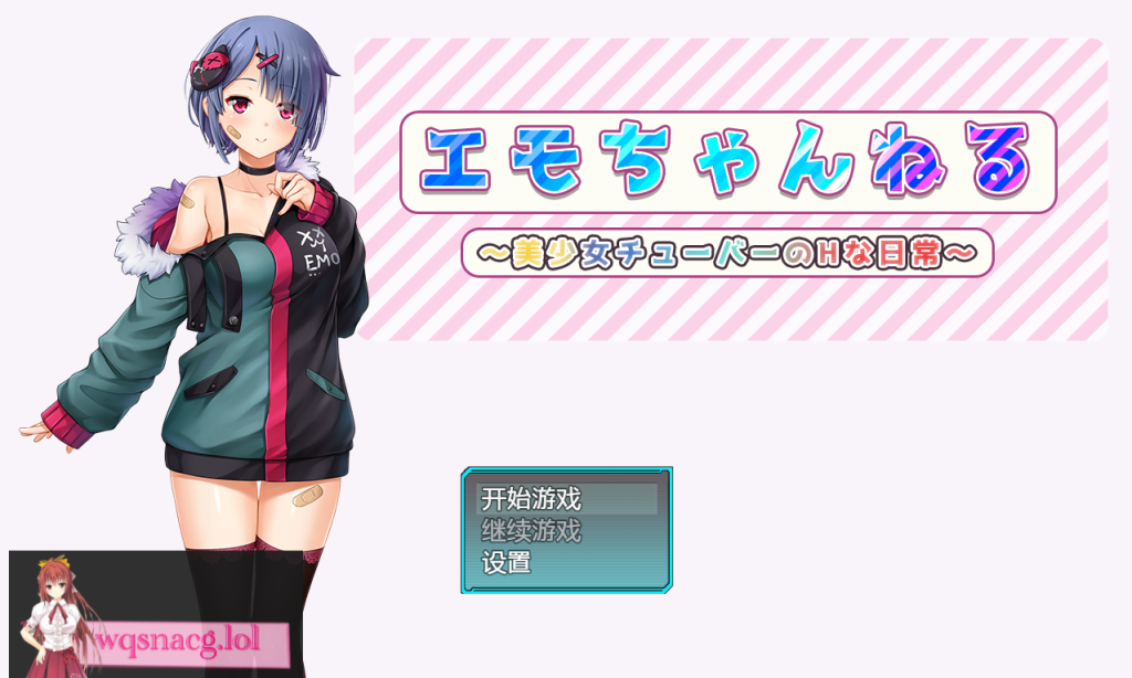 [日系RPG/汉化] 女管家的日常生活 美少女チューバーのHな日常 PC+安卓汉化版2.6G游戏中文版下载|无需安装解压即玩-游界无限