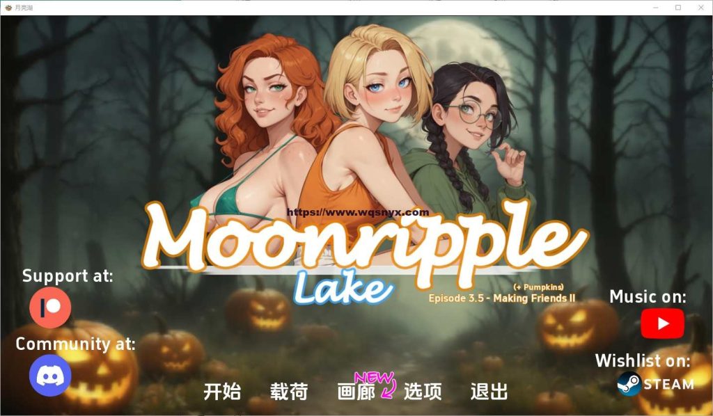 [SLG/汉化] 月亮湖 Moonripple Lake 0.35 PC+安卓汉化版游戏中文版下载|无需安装解压即玩-游界无限