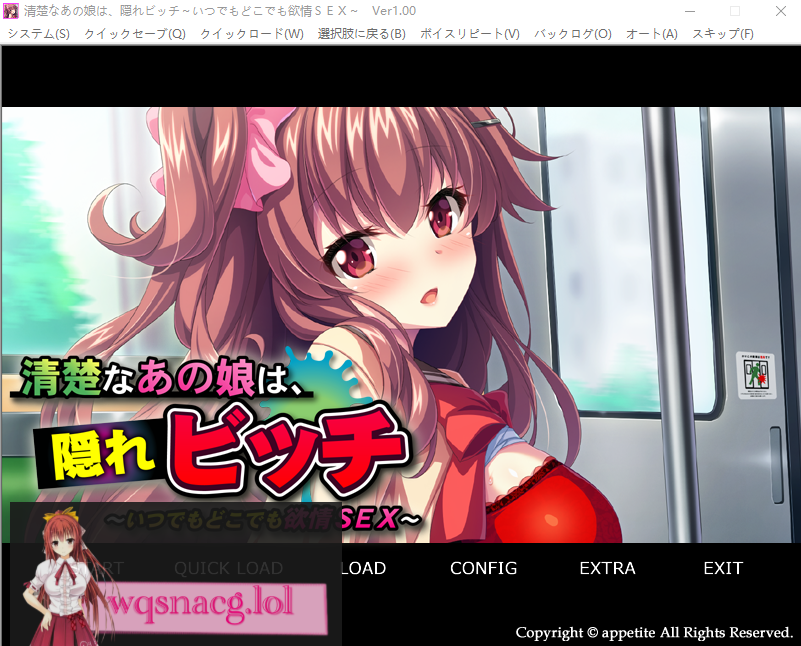 [ADV/汉化] 清纯的她,隐藏的放荡女 ~随时随地激情H~ AI汉化版400M游戏中文版下载|无需安装解压即玩-游界无限