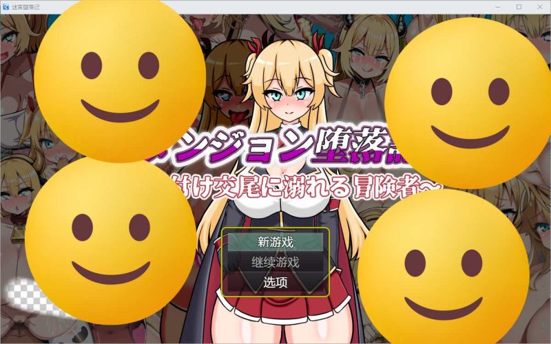 [RPG/汉化] 堕落地牢1.0 PC+安卓汉化版游戏中文版下载|无需安装解压即玩-游界无限