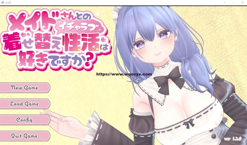 [SLG/汉化] 喜欢和女仆的换装恩爱吗V1.20官方中文步兵版2.2G游戏中文版下载|无需安装解压即玩-游界无限