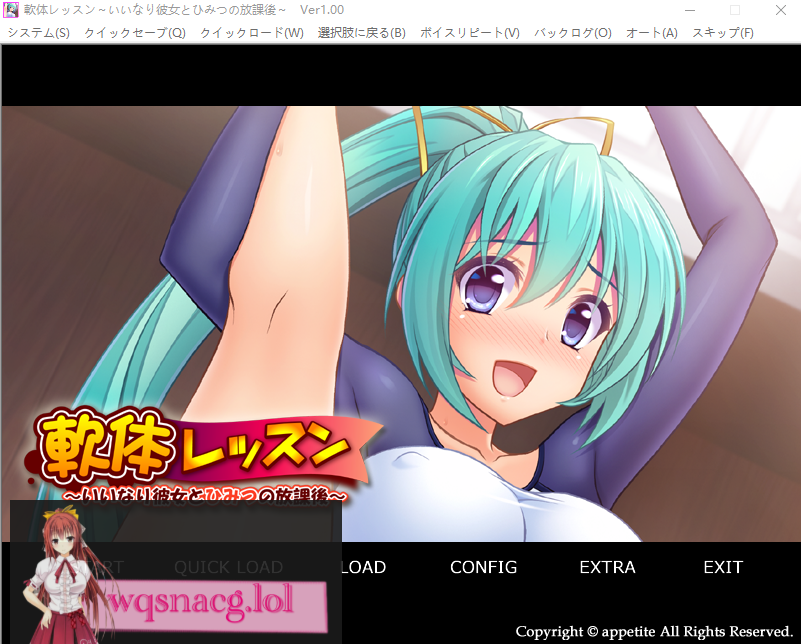 [ADV/汉化] 软体课程 ~乖乖女友与秘密的放学后~ AI汉化版★全CV500M游戏中文版下载|无需安装解压即玩-游界无限