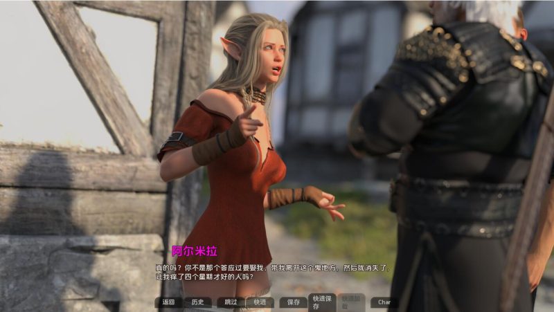 [SLG/汉化] 龙之血 Blood Of The Dragon-0.2.0 PC+安卓汉化版5G游戏中文版下载|无需安装解压即玩-游界无限