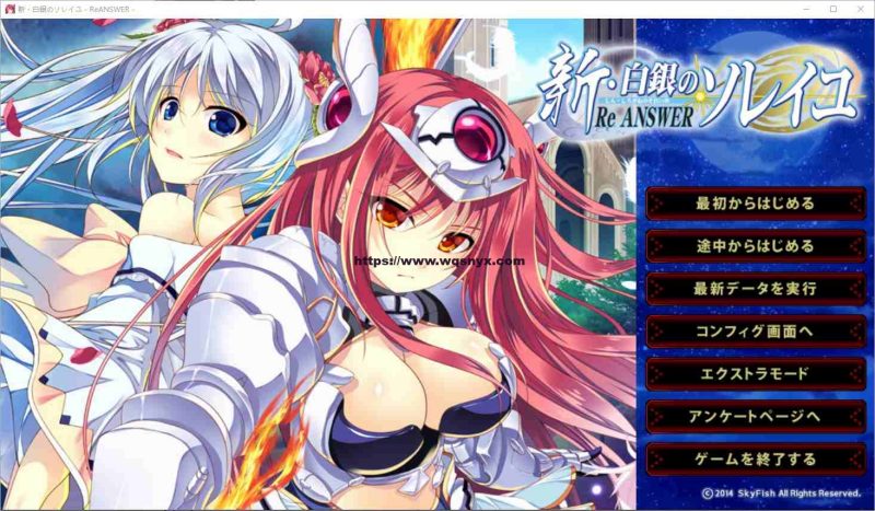 [ADV/汉化] 新·白银的索雷伊 新 白銀のソレイユ-ReANSWER- AI汉化版+全CG存档 2.6G游戏中文版下载|无需安装解压即玩-游界无限