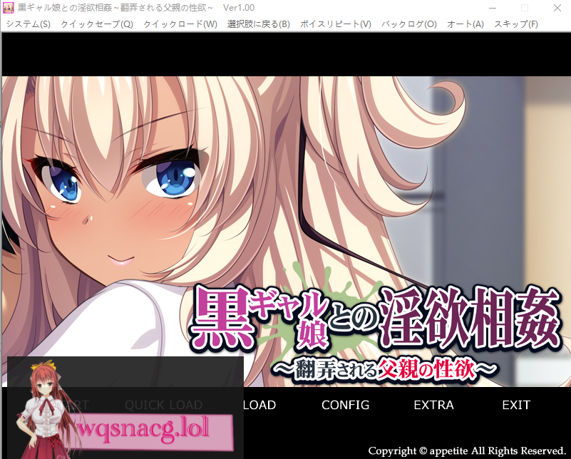 [ADV/汉化] 黑辣妹女儿的银欲相歼~被玩弄的父亲的杏欲 AI汉化版 500M游戏中文版下载|无需安装解压即玩-游界无限
