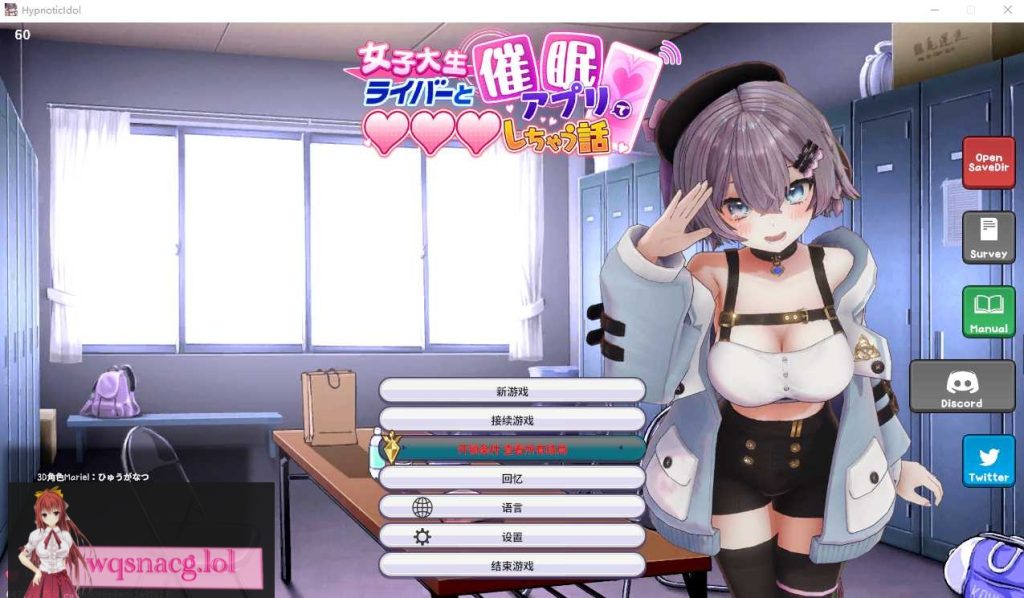 [SLG/汉化] 催眠偶像 Hypnotic Idol-Build.16273085-V1.027 官方中文版游戏中文版下载|无需安装解压即玩-游界无限