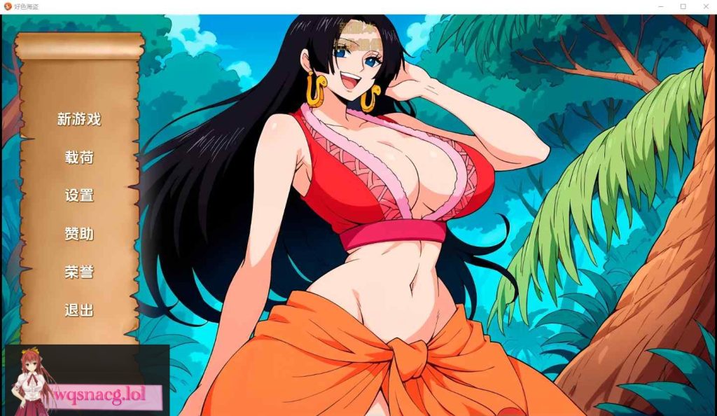 [海贼王同人SLG/汉化] 好涩的海盗 Lusty Buccaneers v0.13 PC+安卓AI汉化版游戏中文版下载|无需安装解压即玩-游界无限