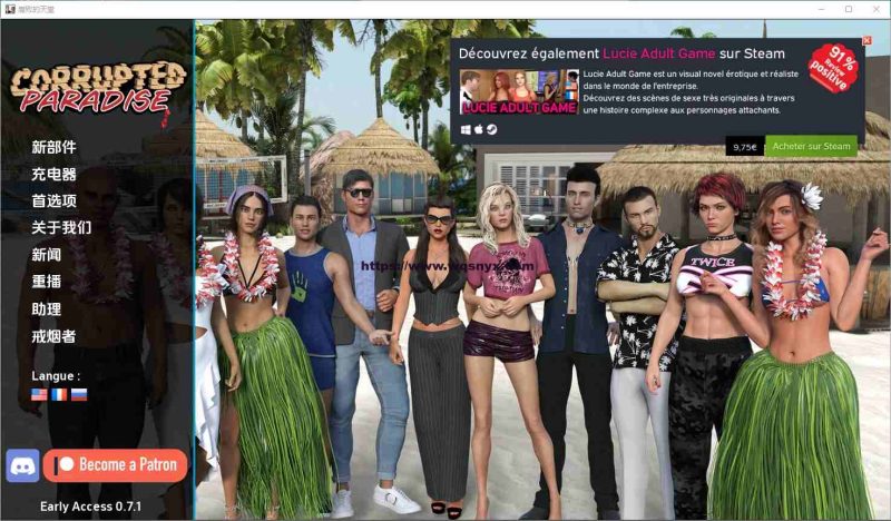 [SLG/汉化] 腐化天堂 Corrupted Paradise [v0.7] PC+安卓汉化版1.3G游戏中文版下载|无需安装解压即玩-游界无限