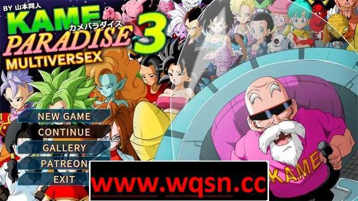 【神奇RPG/汉化】龙珠超还原同人龟仙人的乐园 KAME PARADISE1-3【新作/CV/4.6G】游戏中文版下载|无需安装解压即玩-游界无限