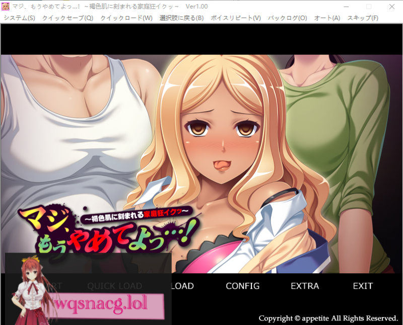 [ADV/汉化] 真的,别再这样了！在家暴中刻印于褐色肌肤的疯狂印记 AI汉化版游戏中文版下载|无需安装解压即玩-游界无限