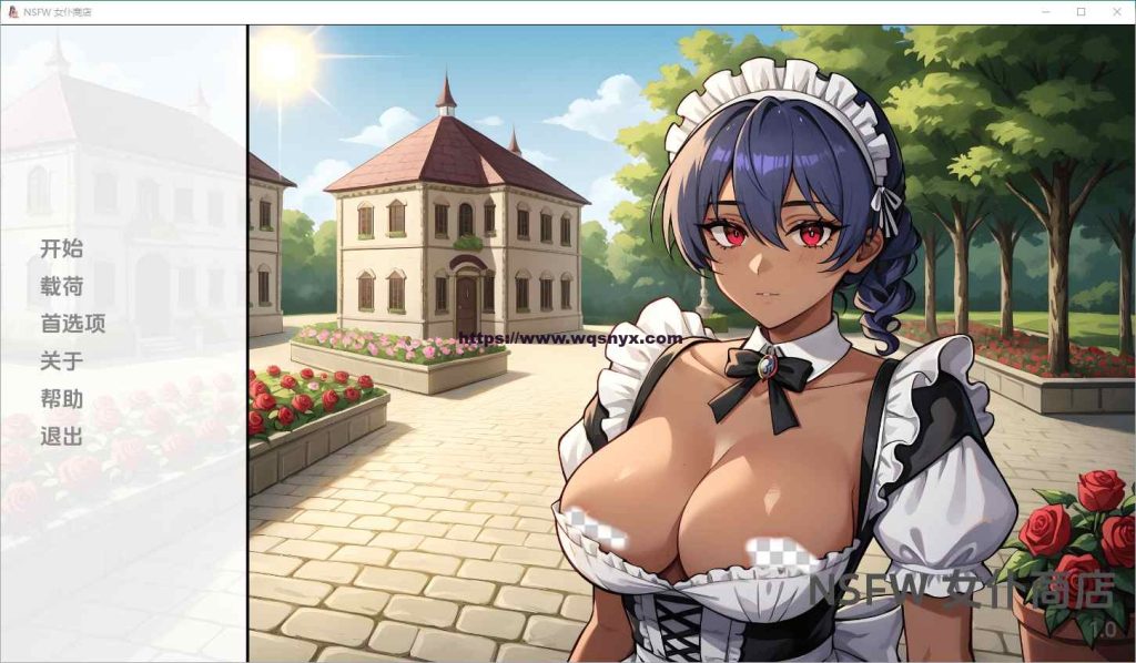 [SLG/汉化] 女仆店 NSFW Maid Shop [v1.0] PC+安卓汉化版 1.3G游戏中文版下载|无需安装解压即玩-游界无限