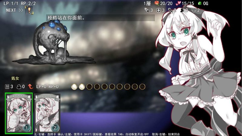 [高分SLG/官中] 失落的篇章 Lost Chapter Bui11735601官方汉化版 2G游戏中文版下载|无需安装解压即玩-游界无限