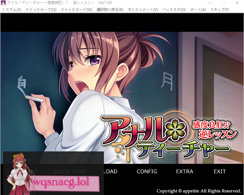 [ADV/汉化] 尻门教师 ~敏感好尻! 逆向课程~ AI汉化版+全CG存档 500M游戏中文版下载|无需安装解压即玩-游界无限