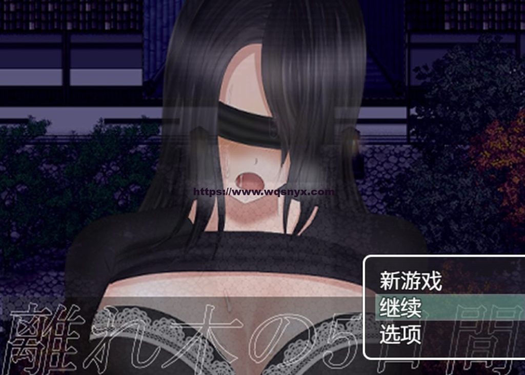 【RPG/汉化/帮找】離れ木の5日間和 After Story游戏中文版下载|无需安装解压即玩-游界无限