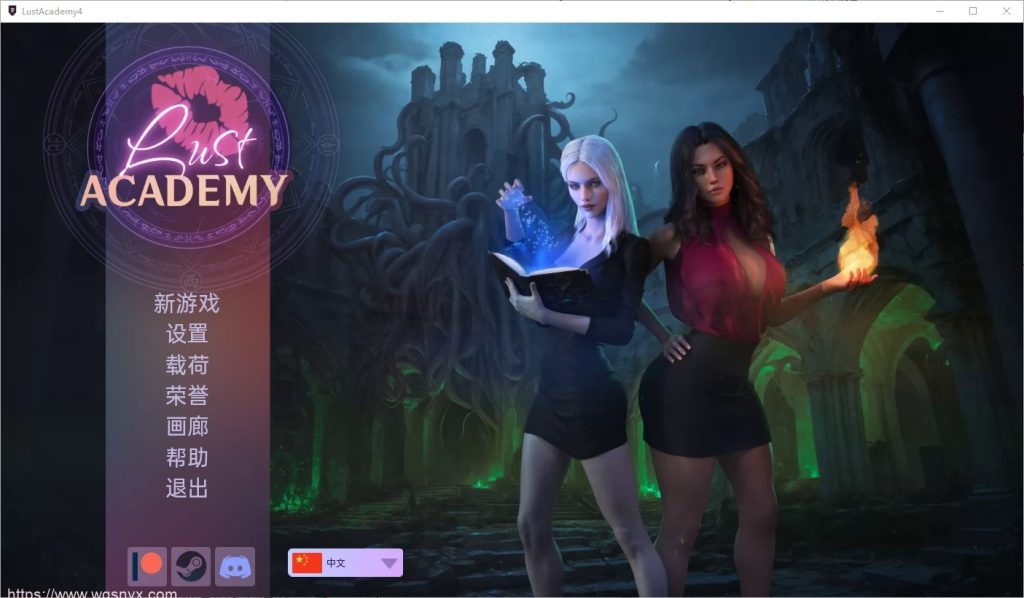 [SLG/汉化] 欲望学院 魔法学院 Lust Academy S4 v4.4.1d PC+安卓汉化版2G游戏中文版下载|无需安装解压即玩-游界无限