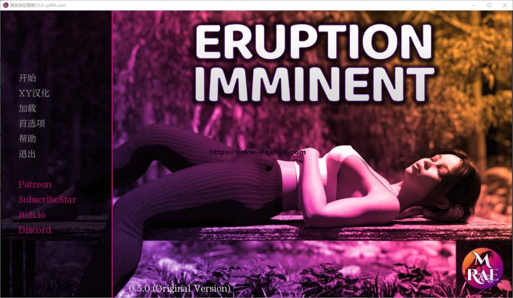 [SLG/汉化] 喷发在即 Eruption Imminen 0.5.0 PC+安卓汉化版5.4G游戏中文版下载|无需安装解压即玩-游界无限