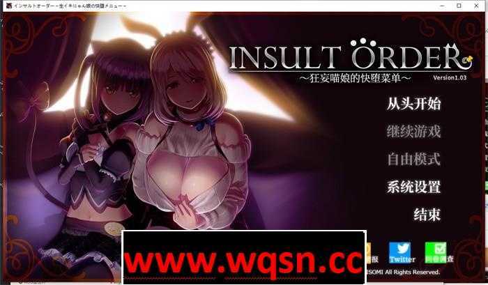 【3D互动/汉化/全动态】奴役漩涡 狂妄喵娘的快堕菜单 Insult Order~V1.04 汉化作弊版5G游戏中文版下载|无需安装解压即玩-游界无限