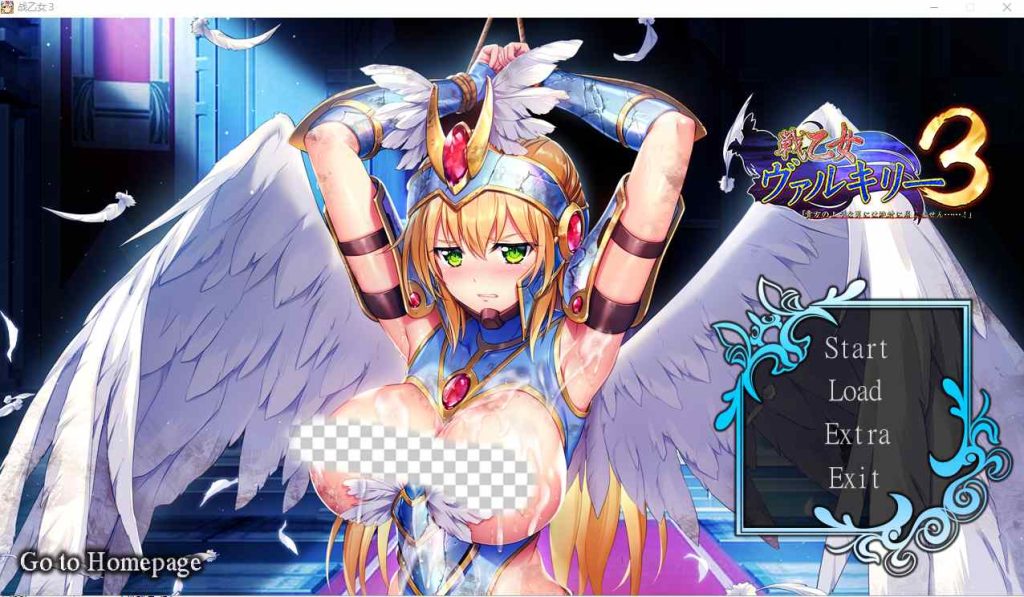 [大型ADV] 女武神瓦尔基里3：绝不会向你这样的男人屈服AI汉化版+特典3.8G游戏中文版下载|无需安装解压即玩-游界无限