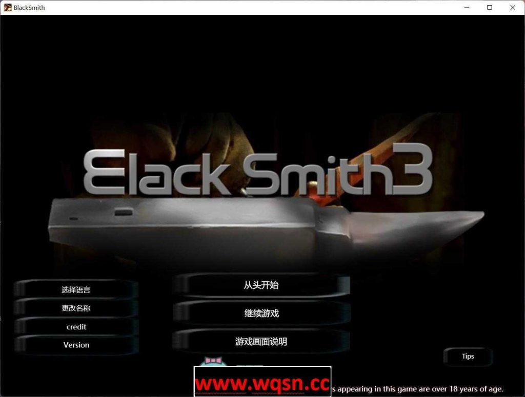 【经营养成SLG/中文/全动态】铁匠 Black Smith1-3 官方中文版★大合集【合集/PC+安卓/7G】游戏中文版下载|无需安装解压即玩-游界无限