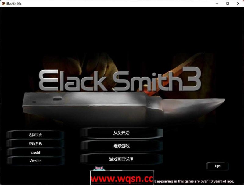 【经营养成SLG/中文/全动态】铁匠 Black Smith1-3 官方中文版★大合集【合集/PC+安卓/7G】游戏中文版下载|无需安装解压即玩-游界无限