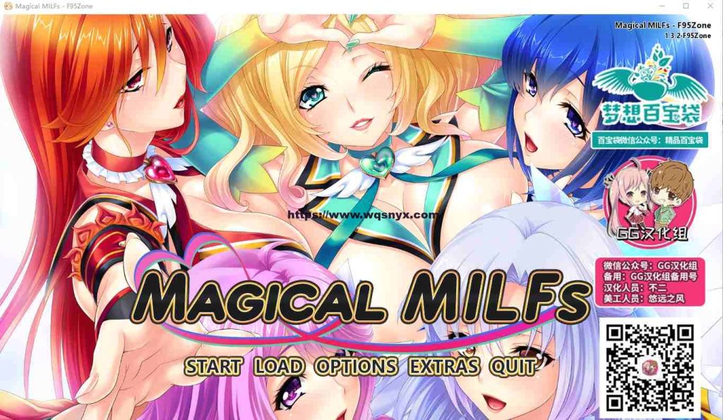 [拔作ADV/汉化] 魔法淑女：人妻魔法少女战队！PC+安卓精修汉化版3G游戏中文版下载|无需安装解压即玩-游界无限