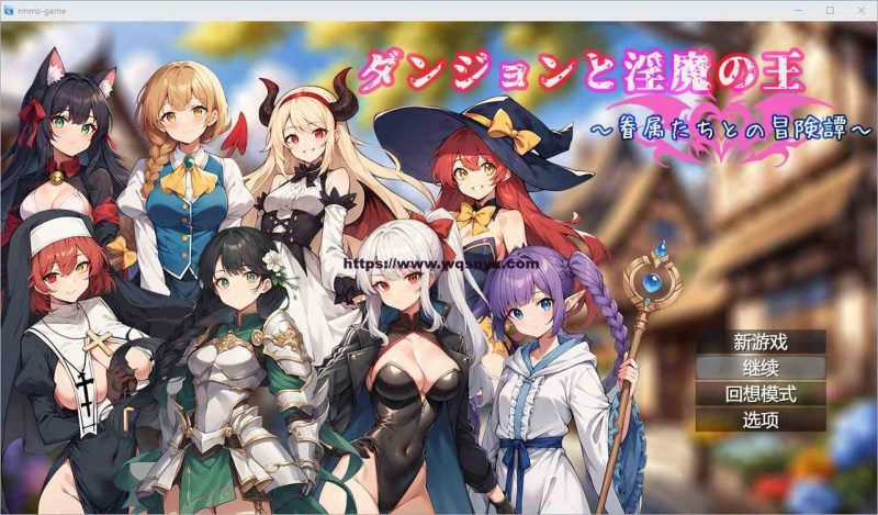 [RPG/汉化] 地下城与银魔之王 ~与眷属们的冒险传说~ 官方中文版1.7G游戏中文版下载|无需安装解压即玩-游界无限