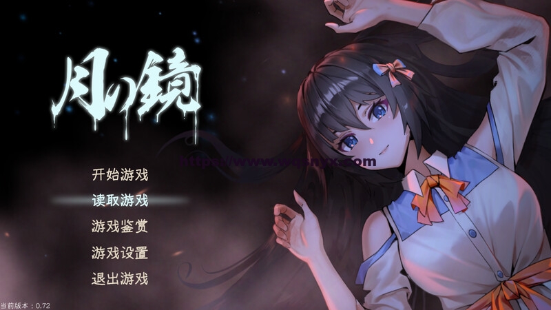 [SLG官中动态]月之镜~学园慎重探索V0.72.0423-STEAM官中+DLC 3.7G游戏中文版下载|无需安装解压即玩-游界无限
