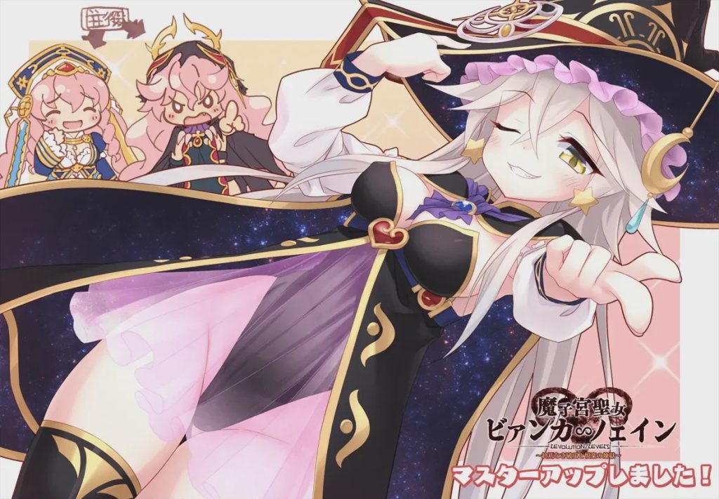 [ADV/汉化][Chaos-R]邪银的生祭3～魔子宫圣女比安卡∽诺瑷茵+被盯上的学园PC+安卓KRKR7G游戏中文版下载|无需安装解压即玩-游界无限