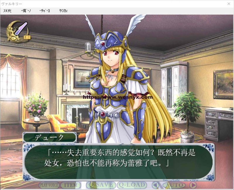 [ADV/汉化] 战女神瓦尔基里「我将一切都献给你」AI汉化版+全CG存档1.4G游戏中文版下载|无需安装解压即玩-游界无限