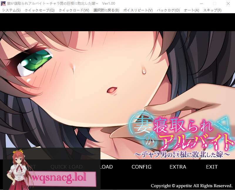 [ADV/汉化] 妻子被人寝取的兼职工作~输给花心男人的巨根的妻子 AI汉化版 00M游戏中文版下载|无需安装解压即玩-游界无限