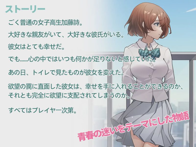 [互动SLG/中文]诗酱的春詩ちゃんの春 官方中文版3.8G游戏中文版下载|无需安装解压即玩-游界无限