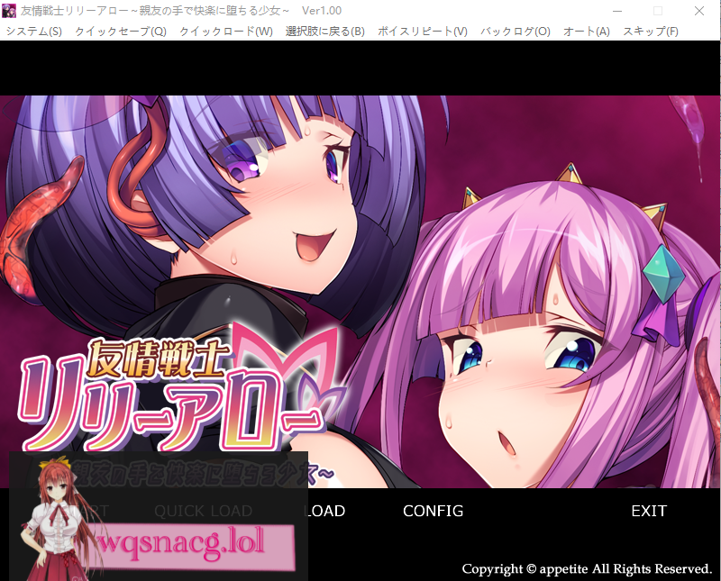 [ADV/汉化] 友情战士莉莉·阿罗 ~在挚友手中堕入快感的少女~AI汉化版 500M游戏中文版下载|无需安装解压即玩-游界无限