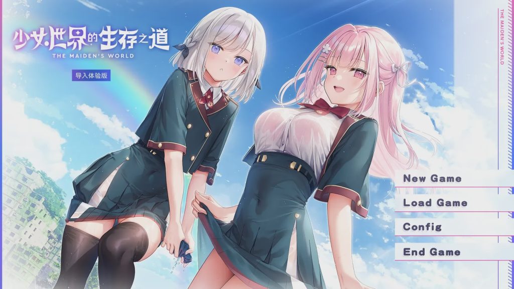 [大型ADV/汉化]少女世界的生存之道 AI汉化版+全CG存档7.2G游戏中文版下载|无需安装解压即玩-游界无限