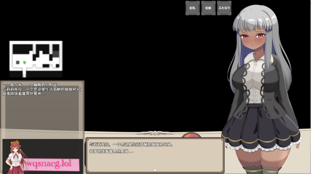 [RPG/汉化] 为了治疗弟弟的病，莉莉拉成了权贵的情妇 云翻汉化版 1.3G游戏中文版下载|无需安装解压即玩-游界无限