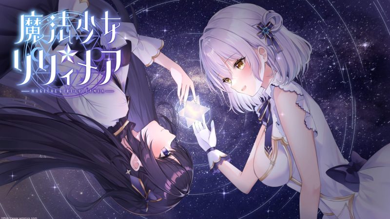 [RPG/PC/AI汉化] 魔法少女莉莉梅亚 魔法少女リリィメア 先行体験版 魔法少女☆リリィメア1.3G游戏中文版下载|无需安装解压即玩-游界无限