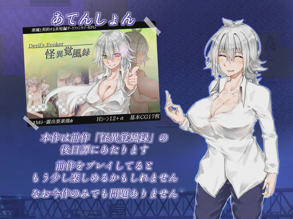 [露出RPG] 月夜的天空之城 -觉酱的暴露漫步- 月夜のスカイクラッド -覚ちゃんの露出散歩-游戏中文版下载|无需安装解压即玩-游界无限