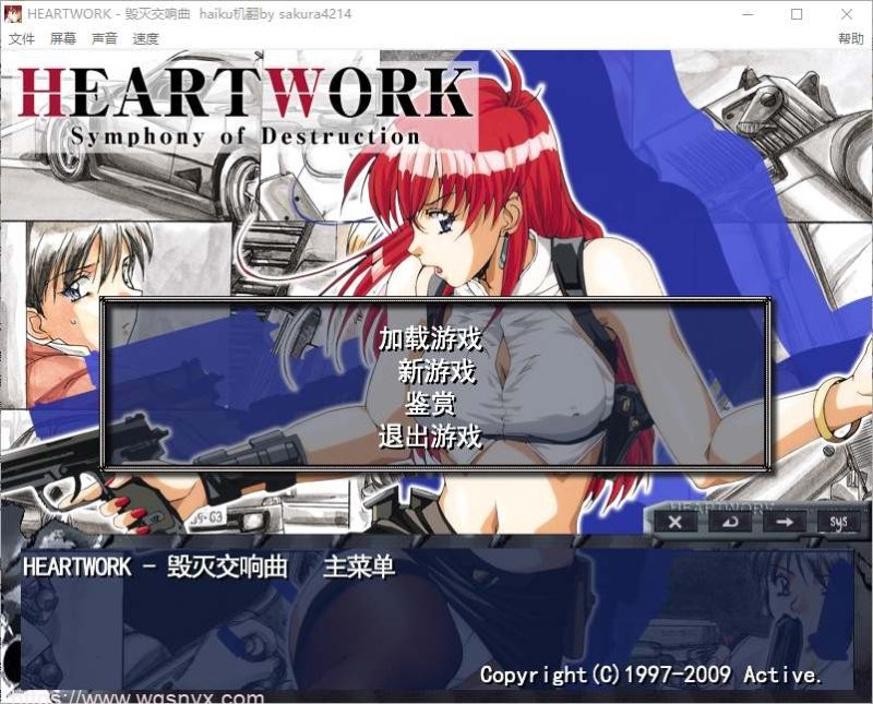 [ADV/WIN7中文] 毁灭交响曲-HEART WORK-Symphony of Destruction-AI汉化步兵版+全CG存档 [300M游戏中文版下载|无需安装解压即玩-游界无限