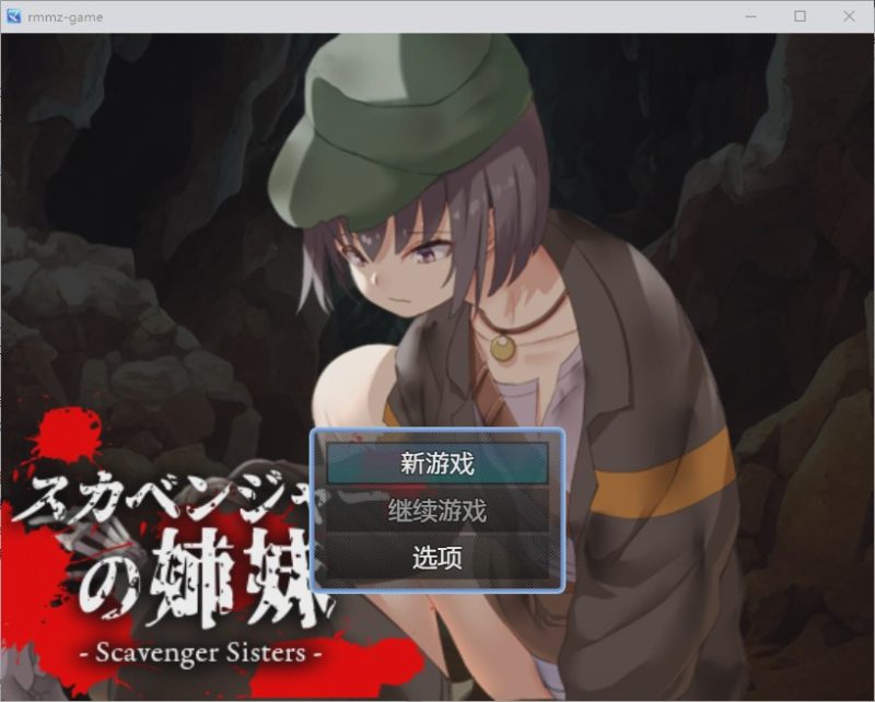 [RPG/汉化] 寻宝姐妹花1.0 PC+安卓汉化版游戏中文版下载|无需安装解压即玩-游界无限